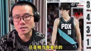 徐静雨：杨瀚森的防守和速度依旧是大问题，雷霆几乎每个回合都会针对杨瀚森进行发起