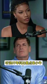 07年险些有机会达成！科比如果联手诺维茨基，能有多棒？