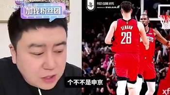 申京乱打是因为拉全明星选票？大史曾谈：申京年轻，更着重在自身