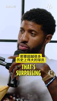 乔治此前谈东契奇：他有望能成最伟大国际球员，他很强硬，还很会说垃圾话