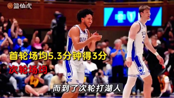 雷霆麦凯恩：首轮坐冷板凳、次轮成奇兵的底层逻辑全解析！
